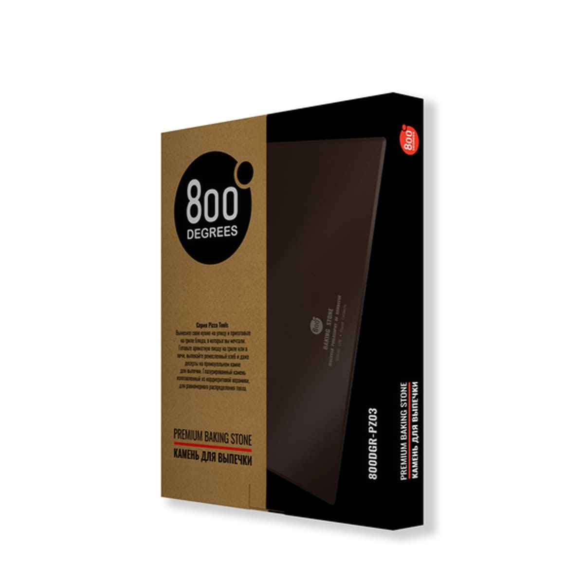 Камень для выпечки 800 Degrees