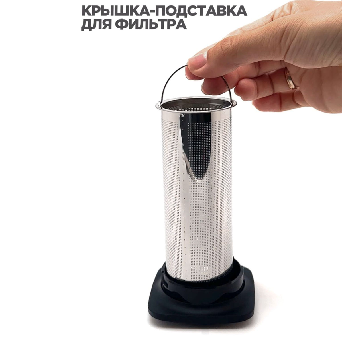 Чайник заварочный 4в1 Vitax Quattropot 900мл