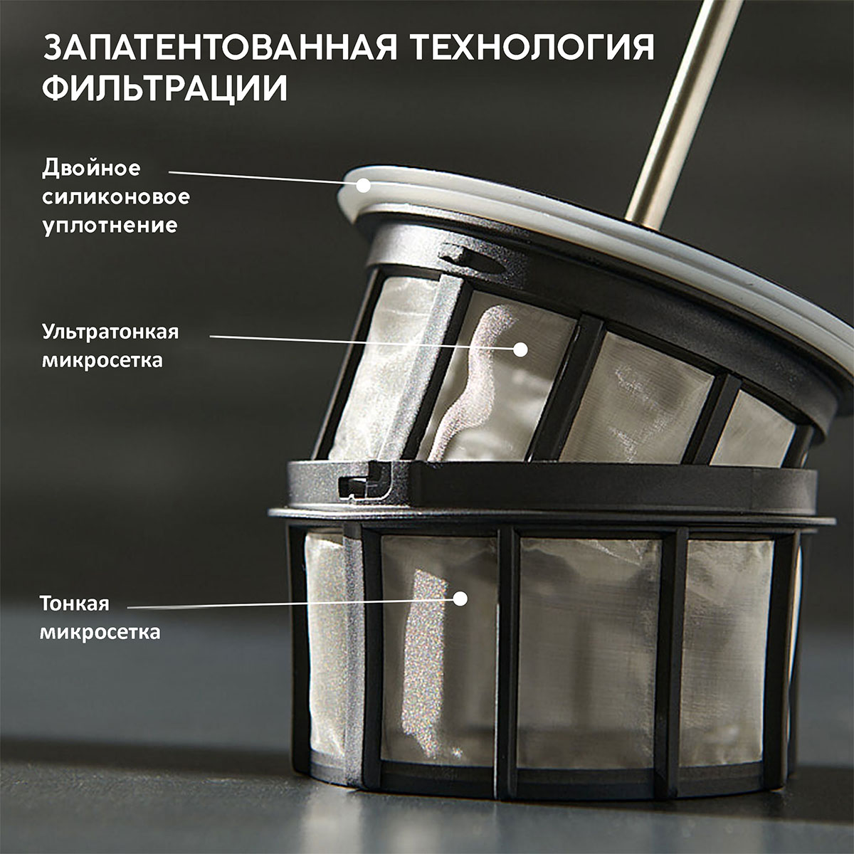 Френч-пресс Espro P7 0,9л
