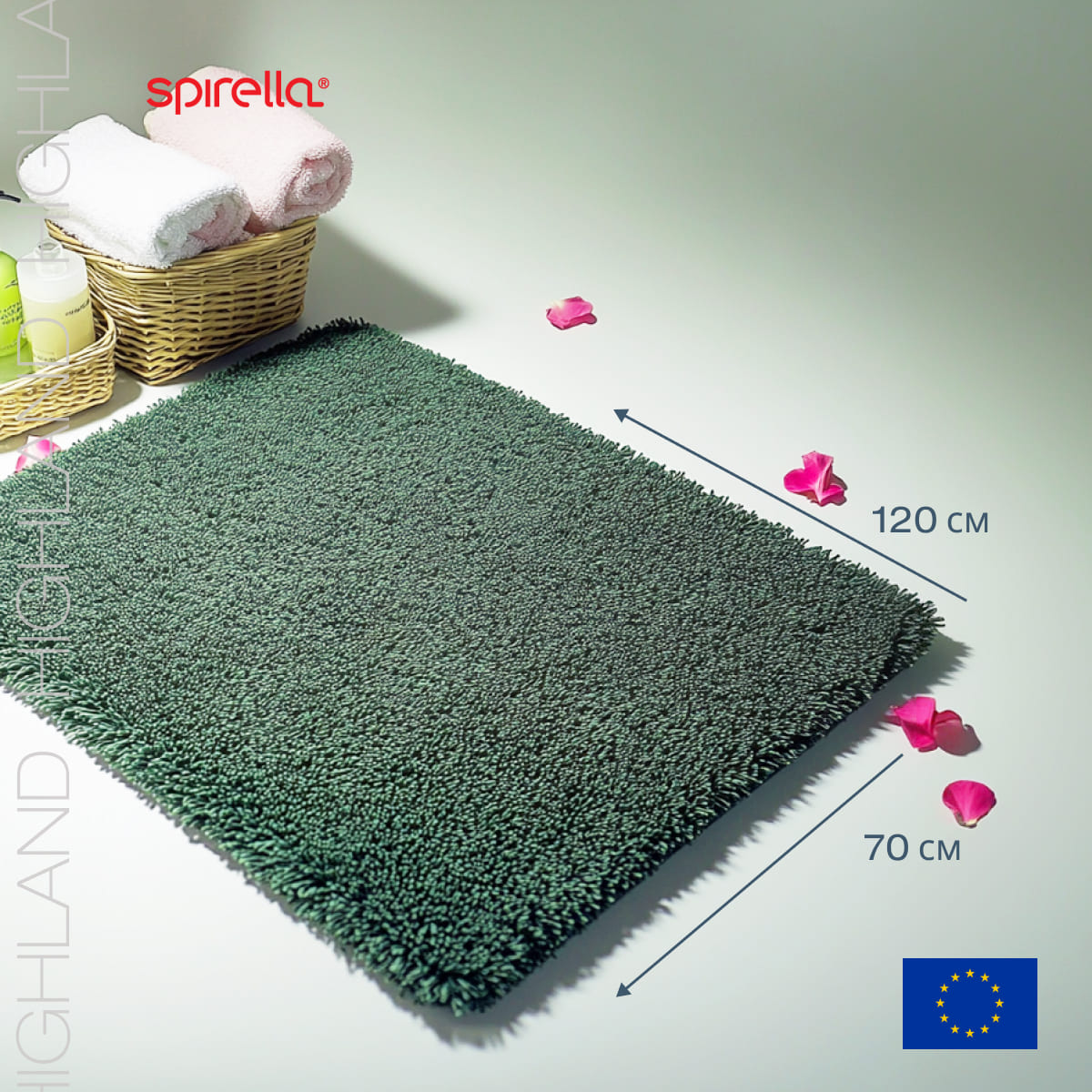Коврик для ванной 70x120см Spirella Highland, базилик