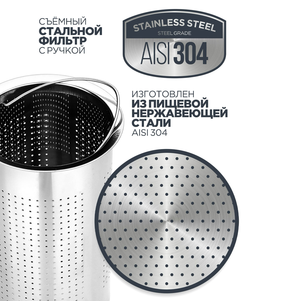 Чайник заварочный универсальный Vitax Teajug 1,3л