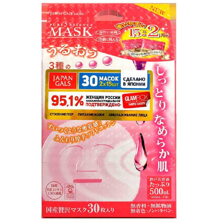 Маска для лица Japan Gals Pure5 с тамариндом и плацентой, 2x15шт
