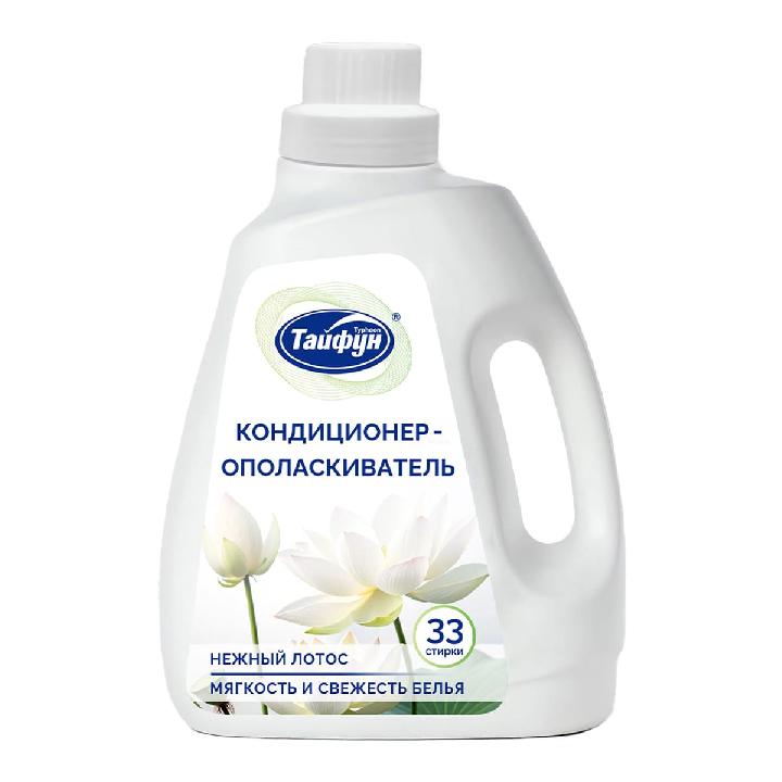 Кондиционер для белья Тайфун Нежный лотос 1л