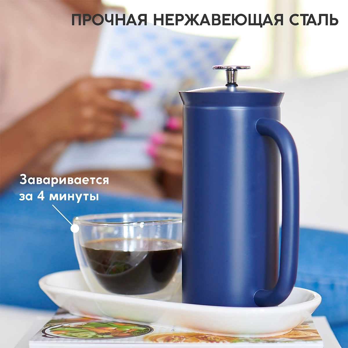 Френч-пресс Espro P7 0,9л