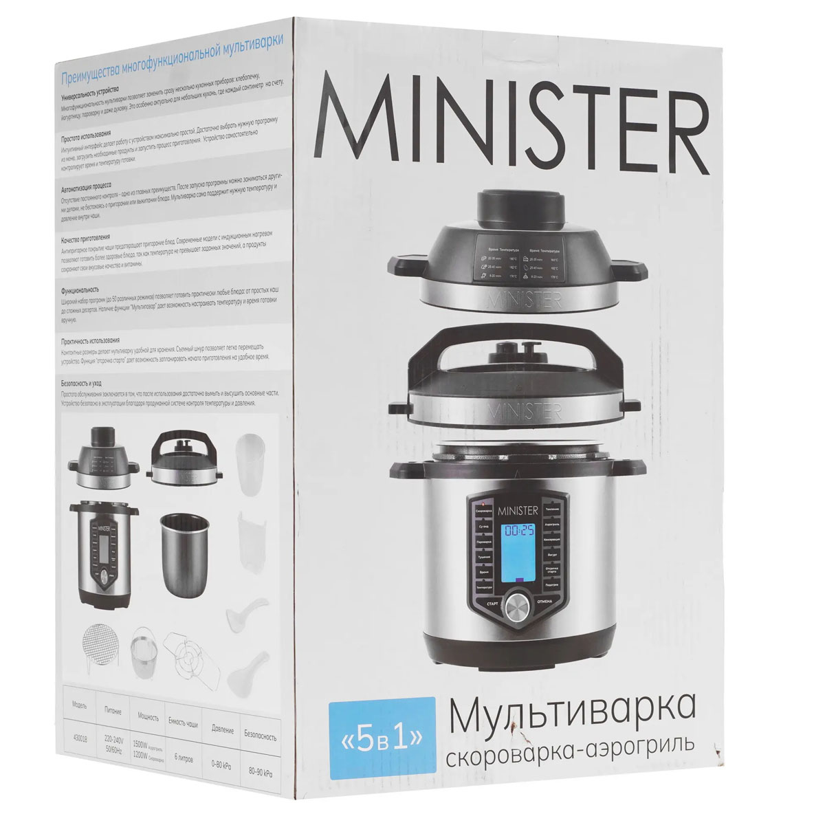 Мультиварка-скороварка-аэрогриль 5в1 Minister