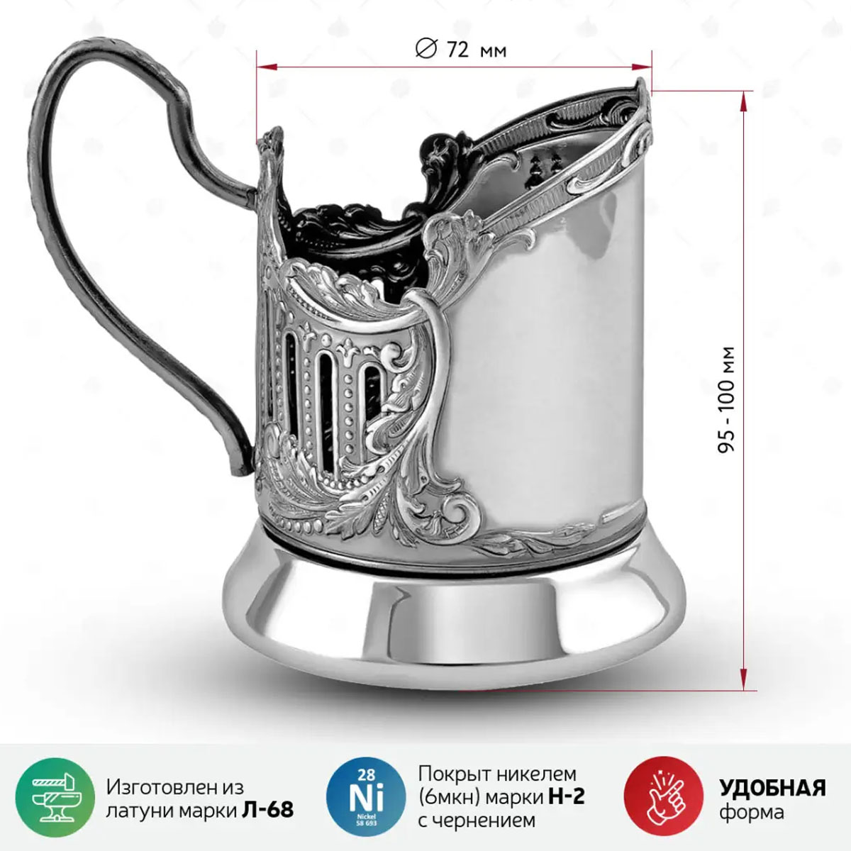 Стакан в подставканнике Кольчугинский Мельхиор Семья Русское чаепитие