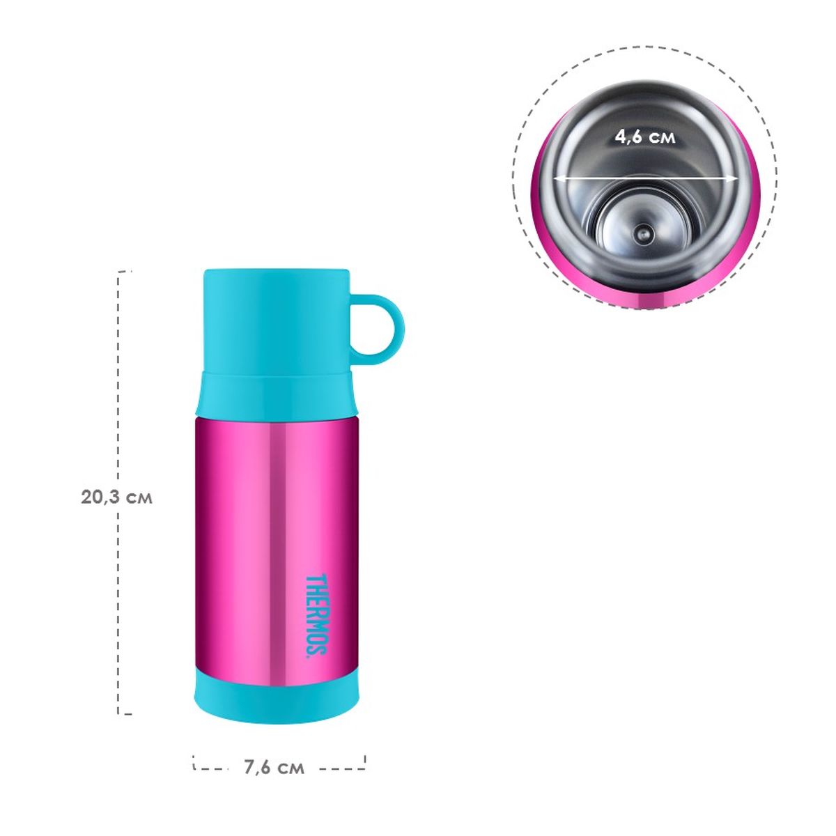 Термос Thermos 355мл, малиновый