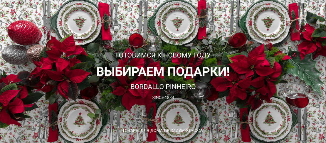 Товары Для Дома Интернет Магазин Флорин Каталог Товары Для Дома Интернет Магазин Флорин Каталог