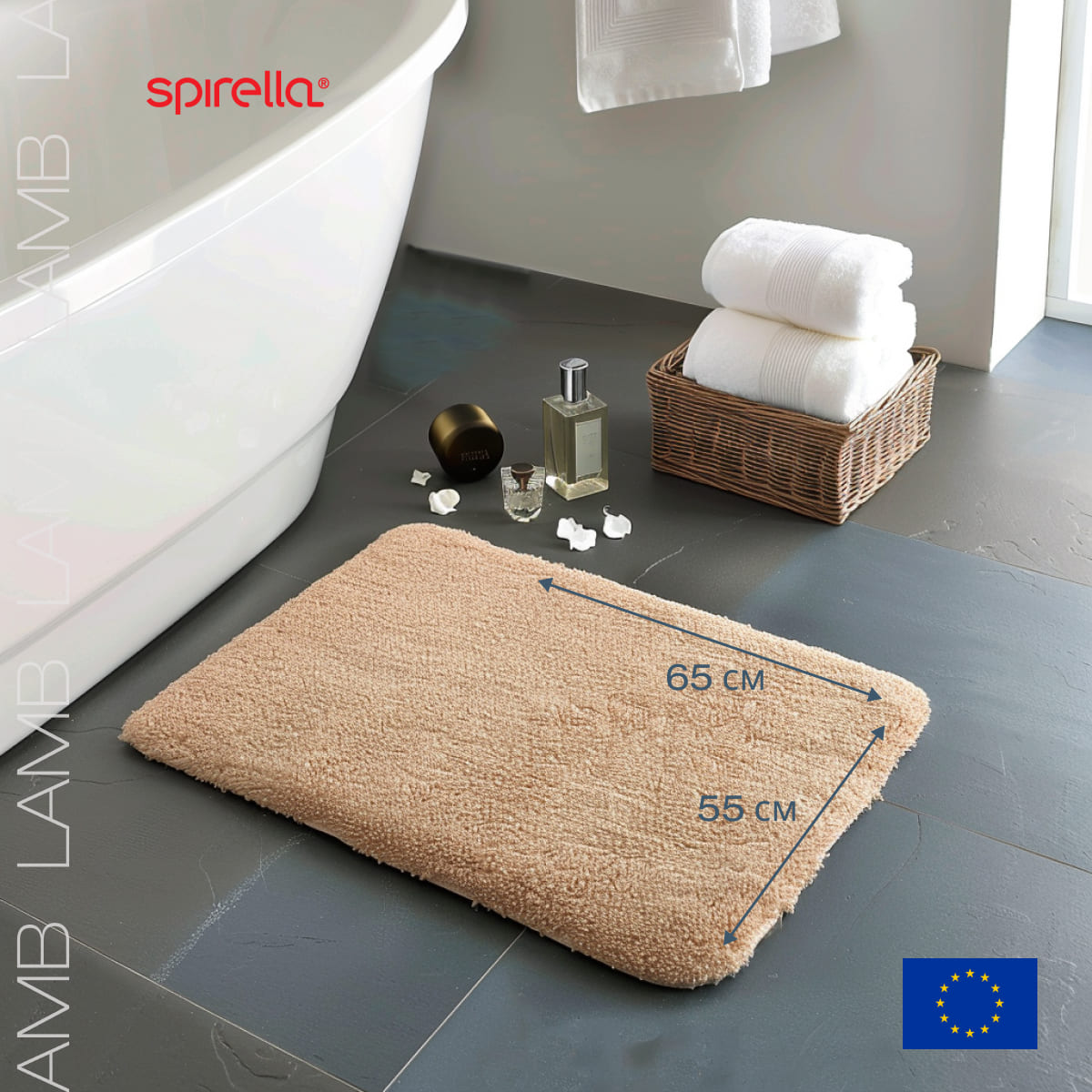 Коврик для ванной 55x65см Spirella Lamb, бежевый