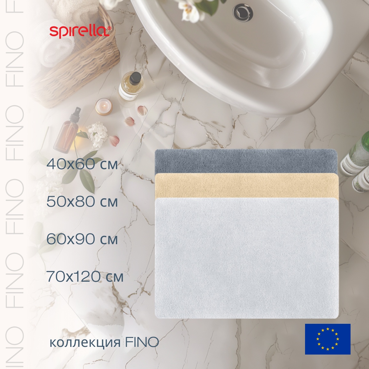 Коврик для ванной Spirella Fino 50x80см, серый