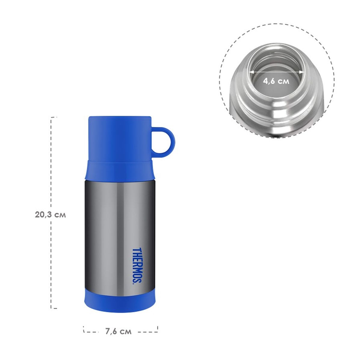 Термос Thermos 355мл, дымчатый