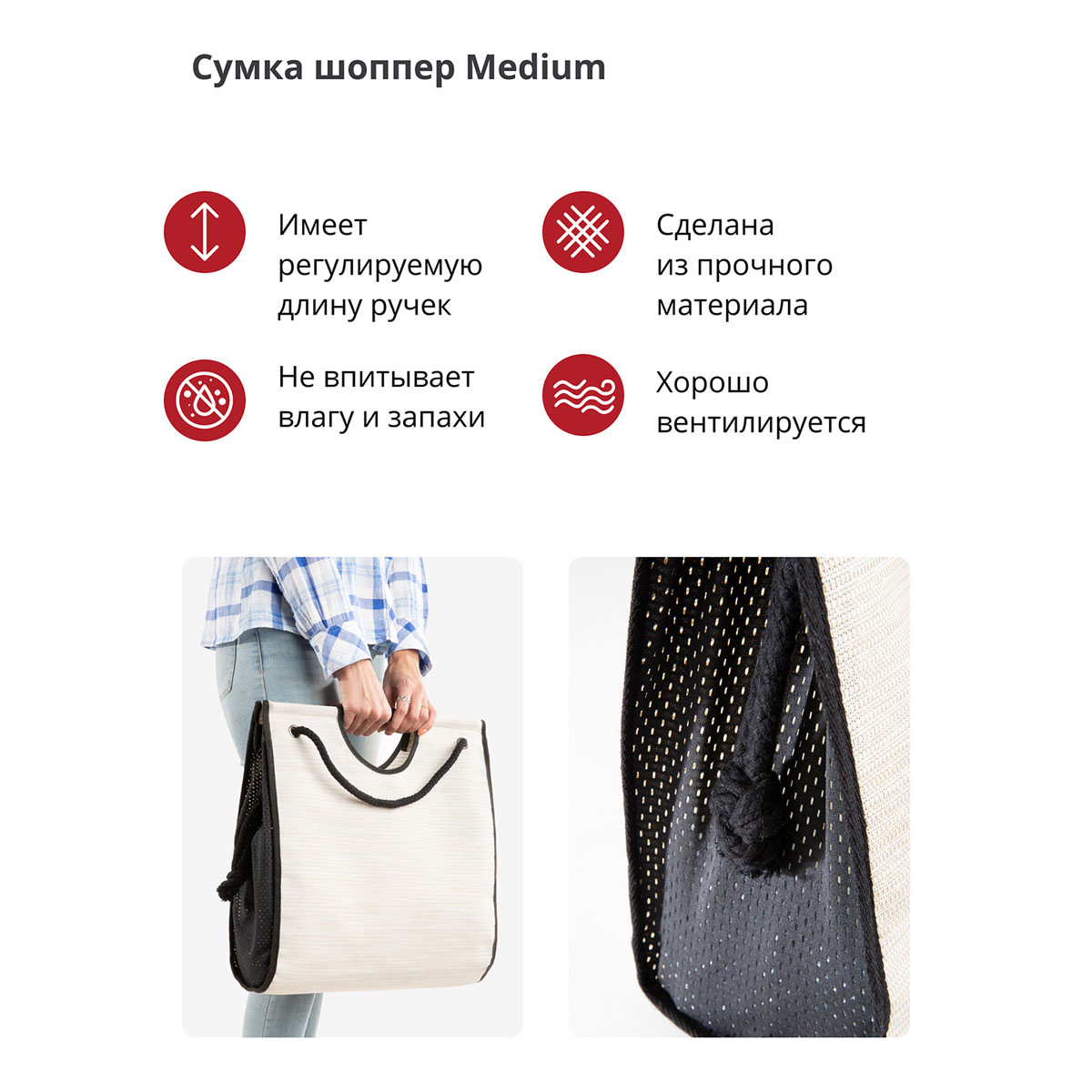 Сумка шоппер Casy Home 40x12x40см, цвет молочный