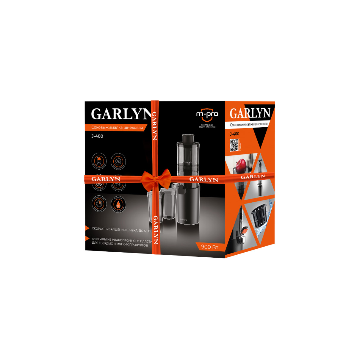 Соковыжималка GARLYN J-400