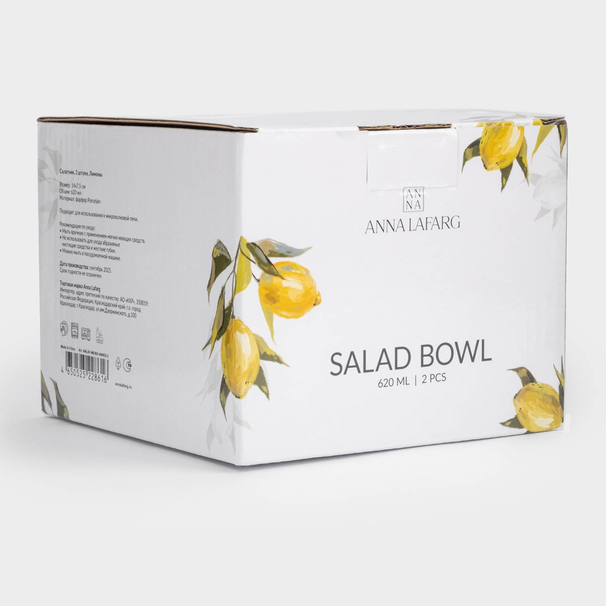 Набор салатников Anna Lafarg Лимоны, 2шт