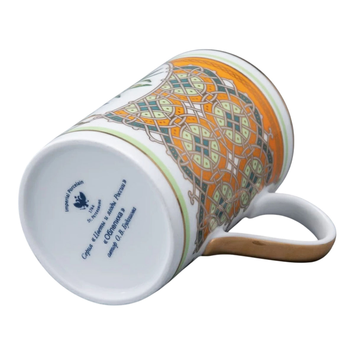 Кружка ИФЗ Цветы и ягоды России. Облепиха сибирская