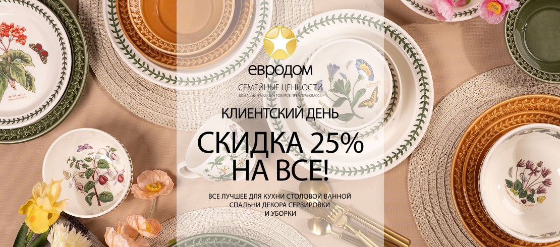 КД апрель 26