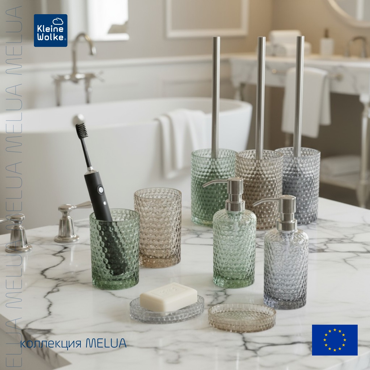 Дозатор для жидкого мыла Kleine Wolke Melua Anthracite