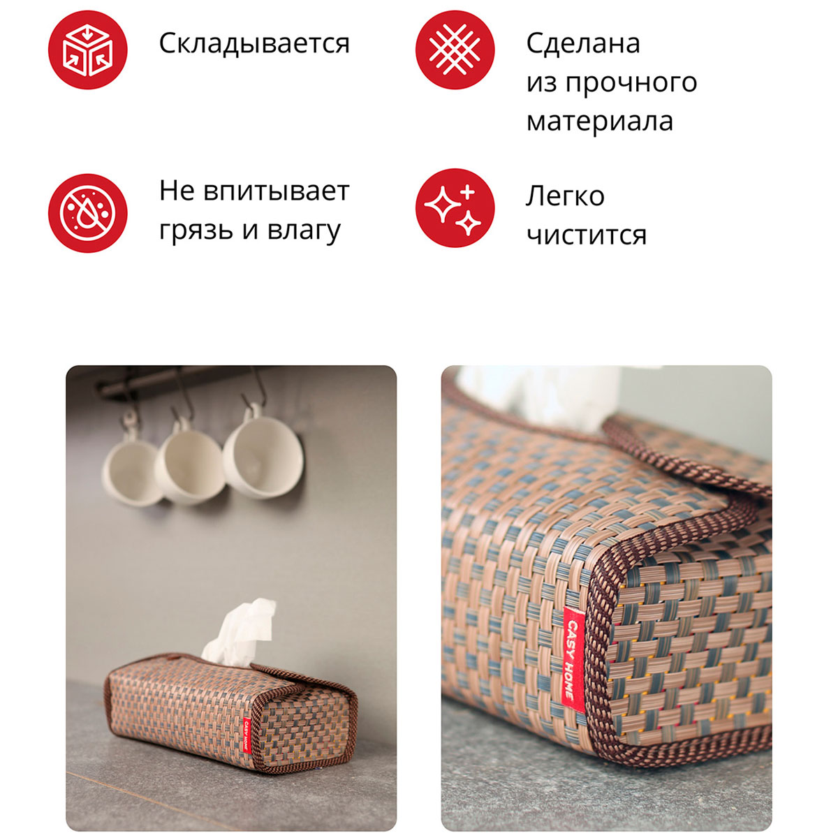 Салфетница Casy Home 24x12x6см, цвет коричневый