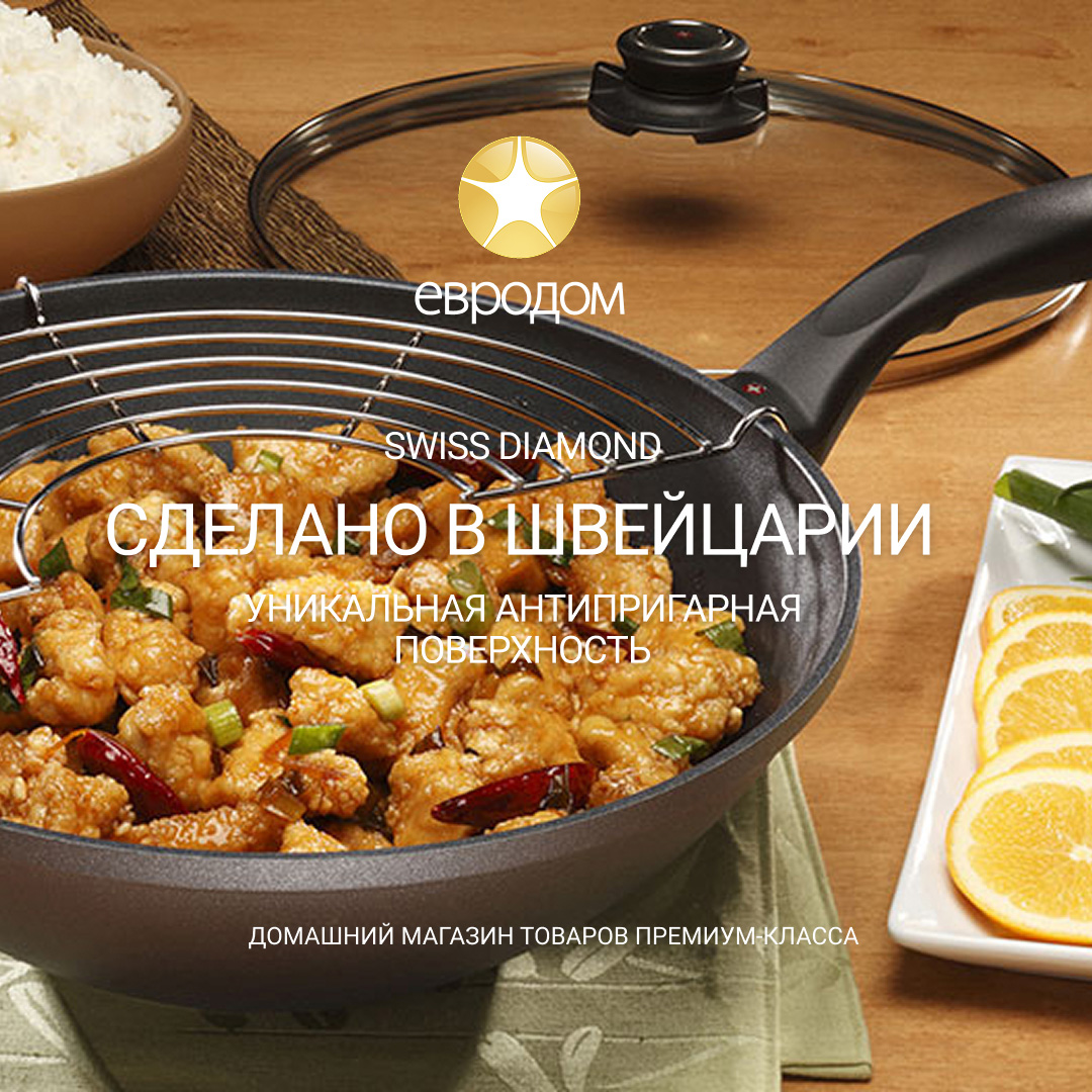 Прямым рейсом из Швейцарии!