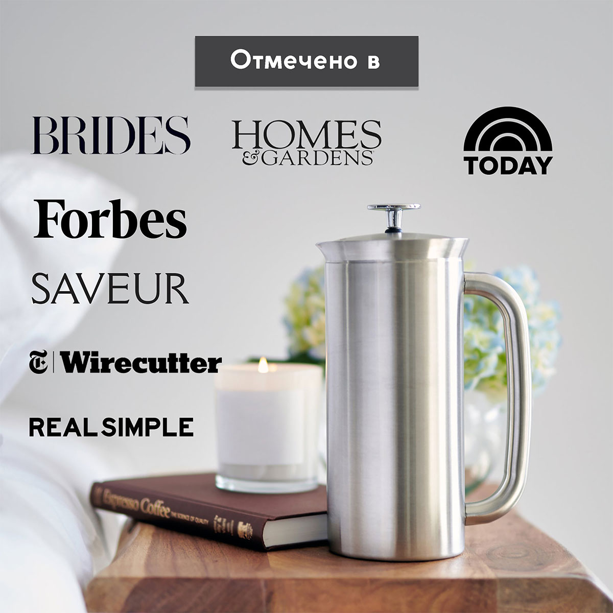 Френч-пресс 0,9л Espro P7