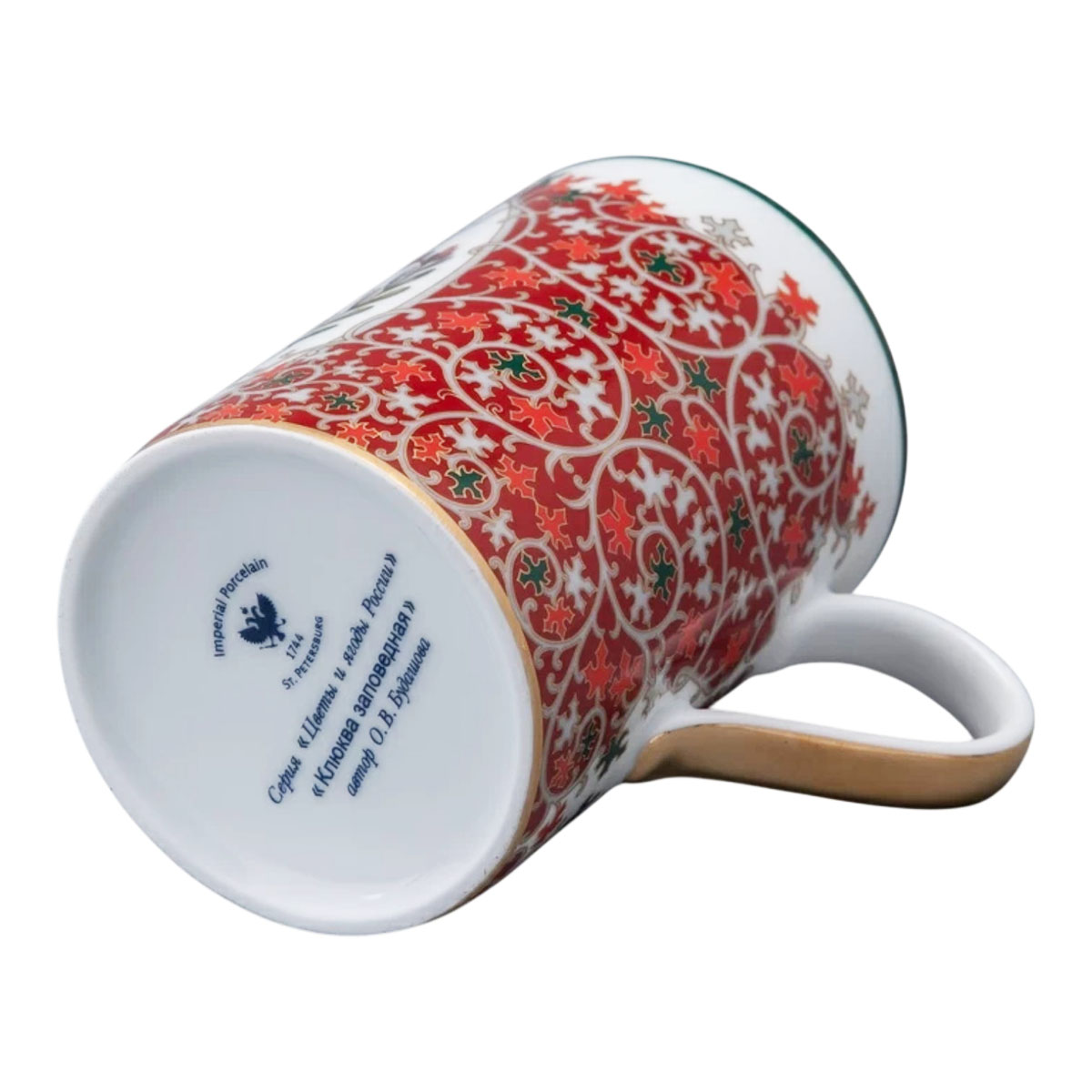 Кружка ИФЗ Цветы и ягоды России. Клюква заповедная