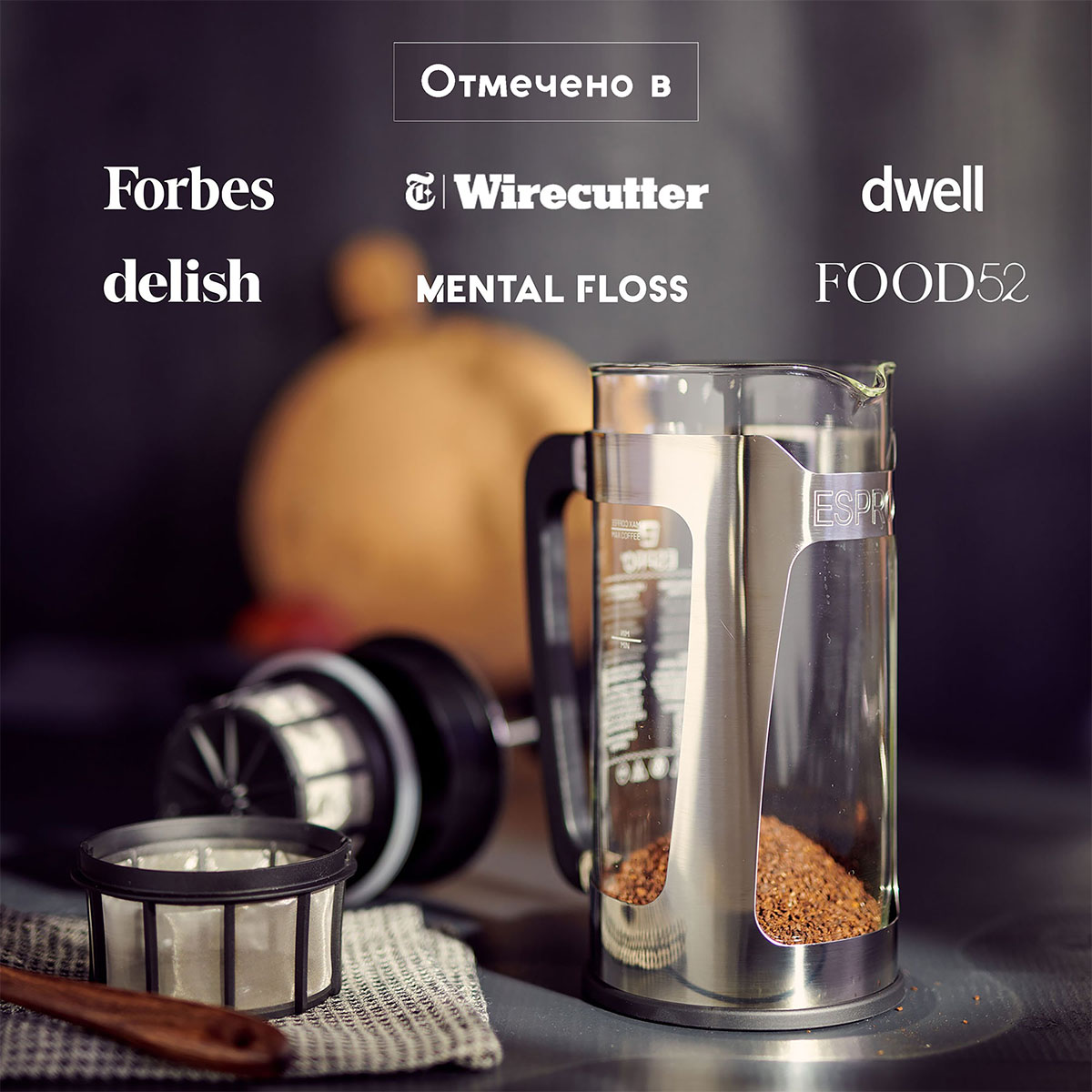 Френч-пресс Espro P5 530мл