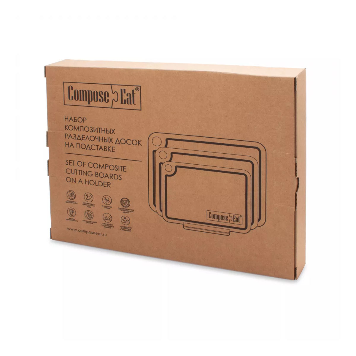 Набор разделочных досок на подставке ComposeEat Elegance мрамор Сахара Brown, 3шт