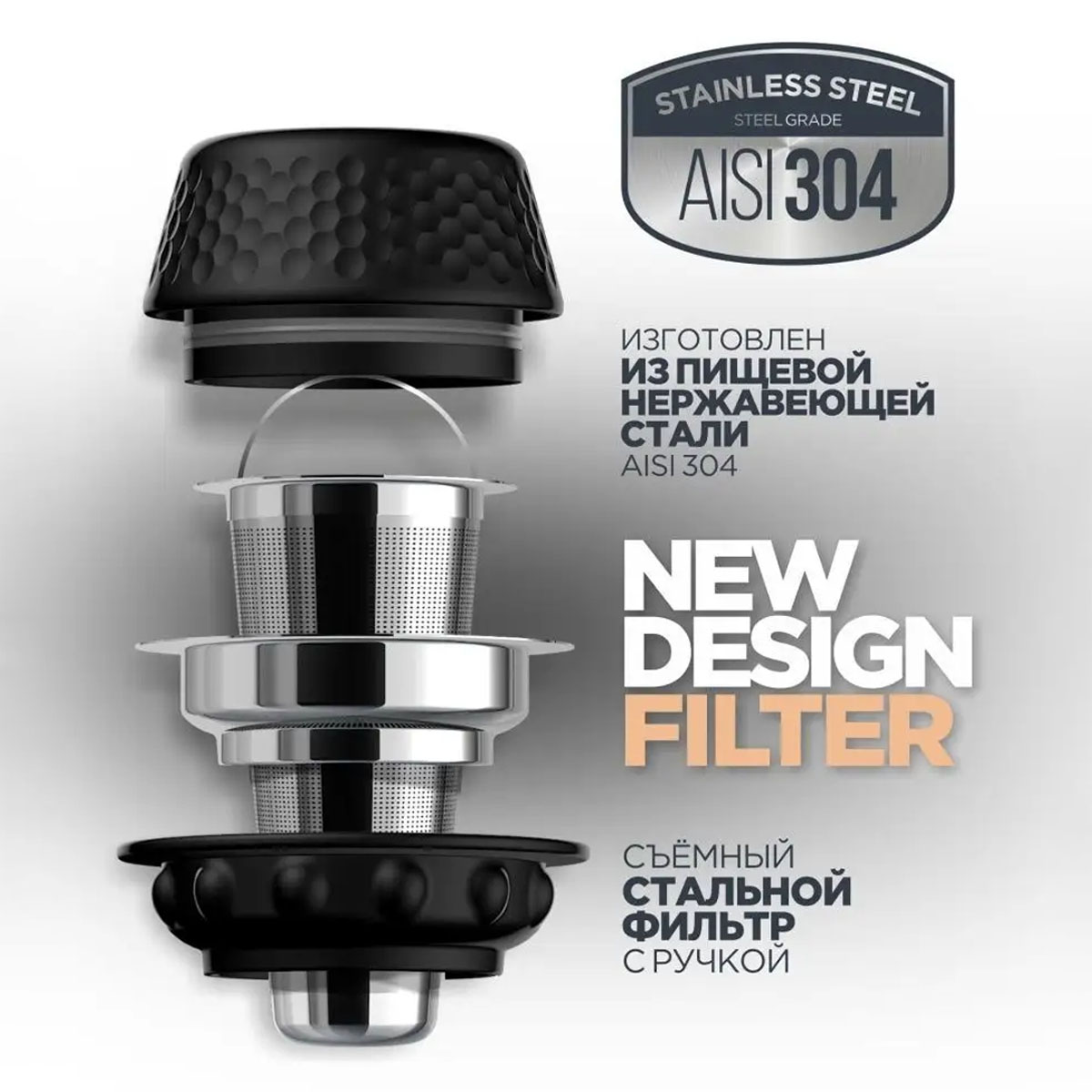 Чайник заварочный универсальный Vitax Fast tea 800мл