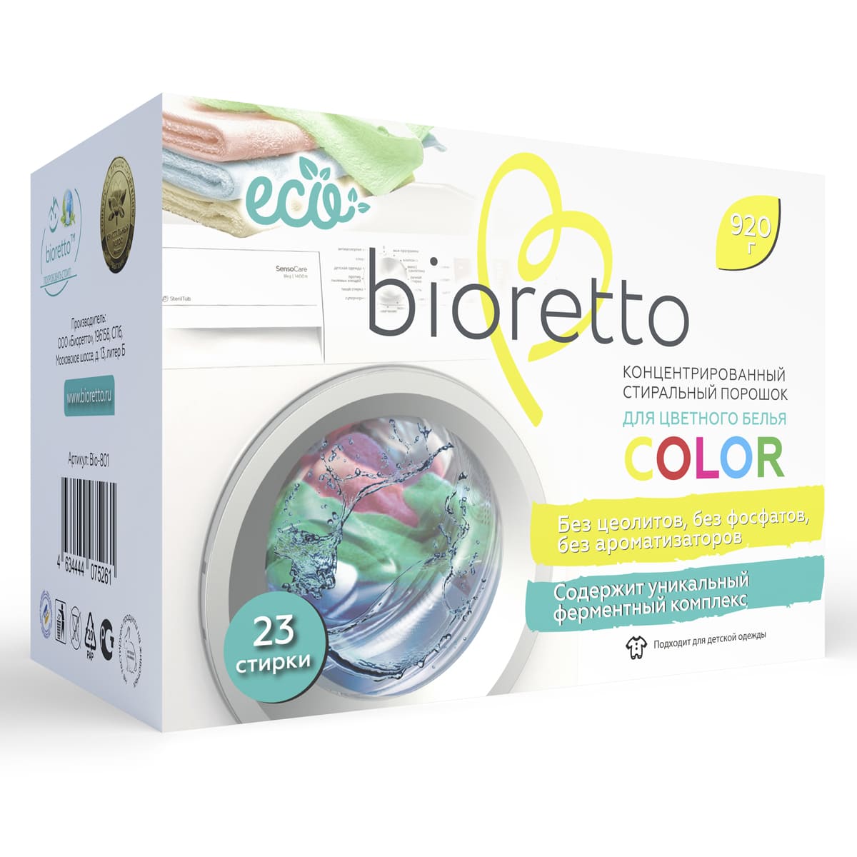 Стиральный порошок концентрированный Bioretto Bio для цветного белья