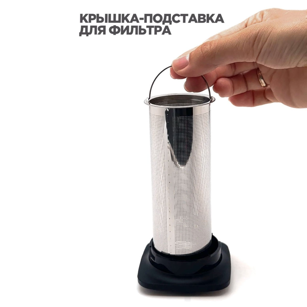 Чайник заварочный 4в1 Vitax Quattropot 1,2л