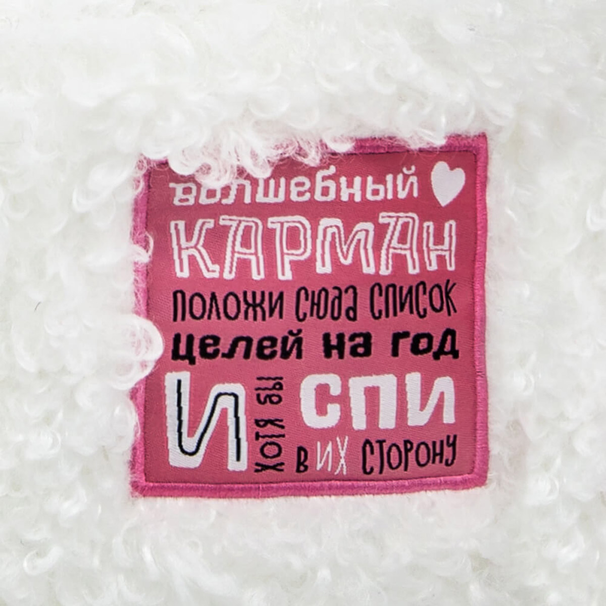 Игрушка BUDI BASA collection Овца Лэйла 40см