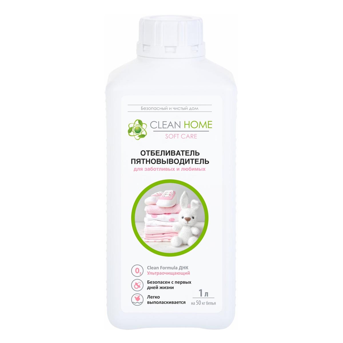 Купить Кондиционер Для Белья Clean Home