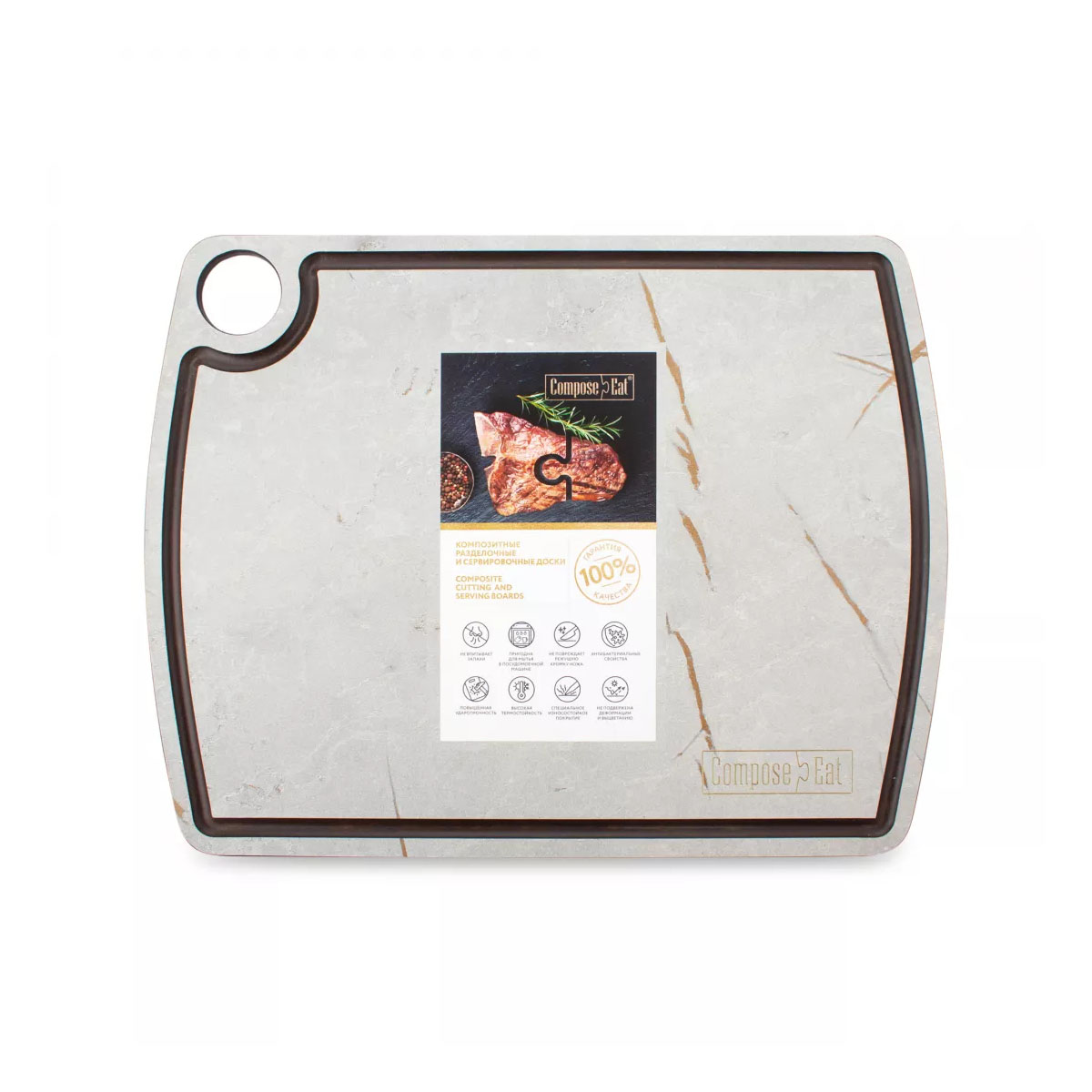Доска разделочная c желобом ComposeEat Мраморный Грейс 29х22см