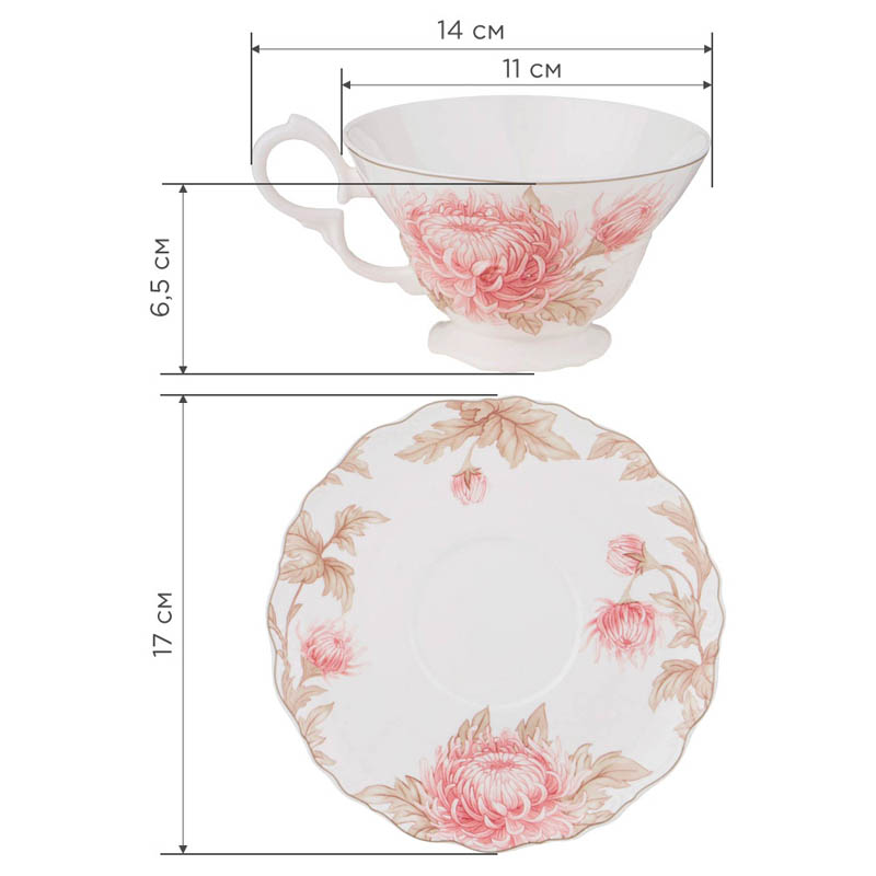 Чайный набор Lefard Астра, 12 предметов на 6 персон