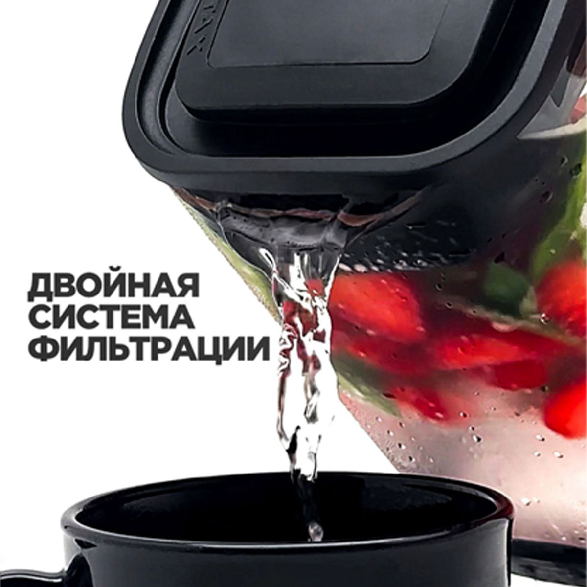 Чайник заварочный 4в1 Vitax Quattropot 1,2л