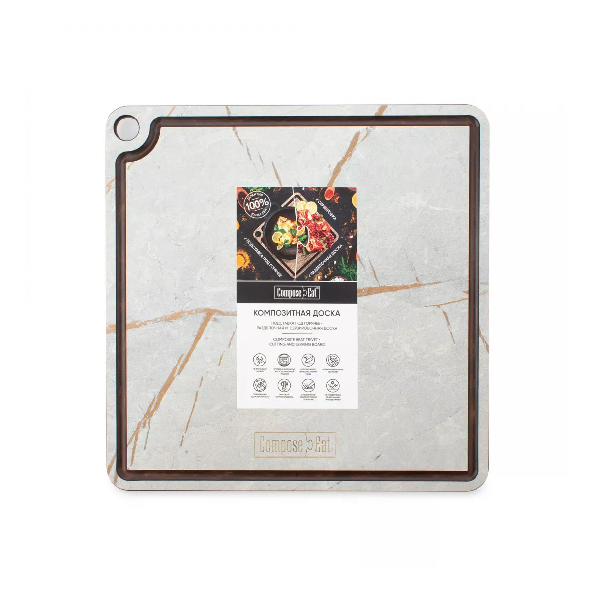 Подставка под горячее ComposeEat Мраморный Грейс