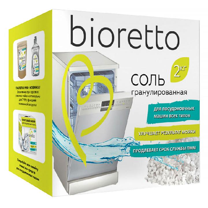 Соль для посудомоечных машин Bioretto Bio 2кг