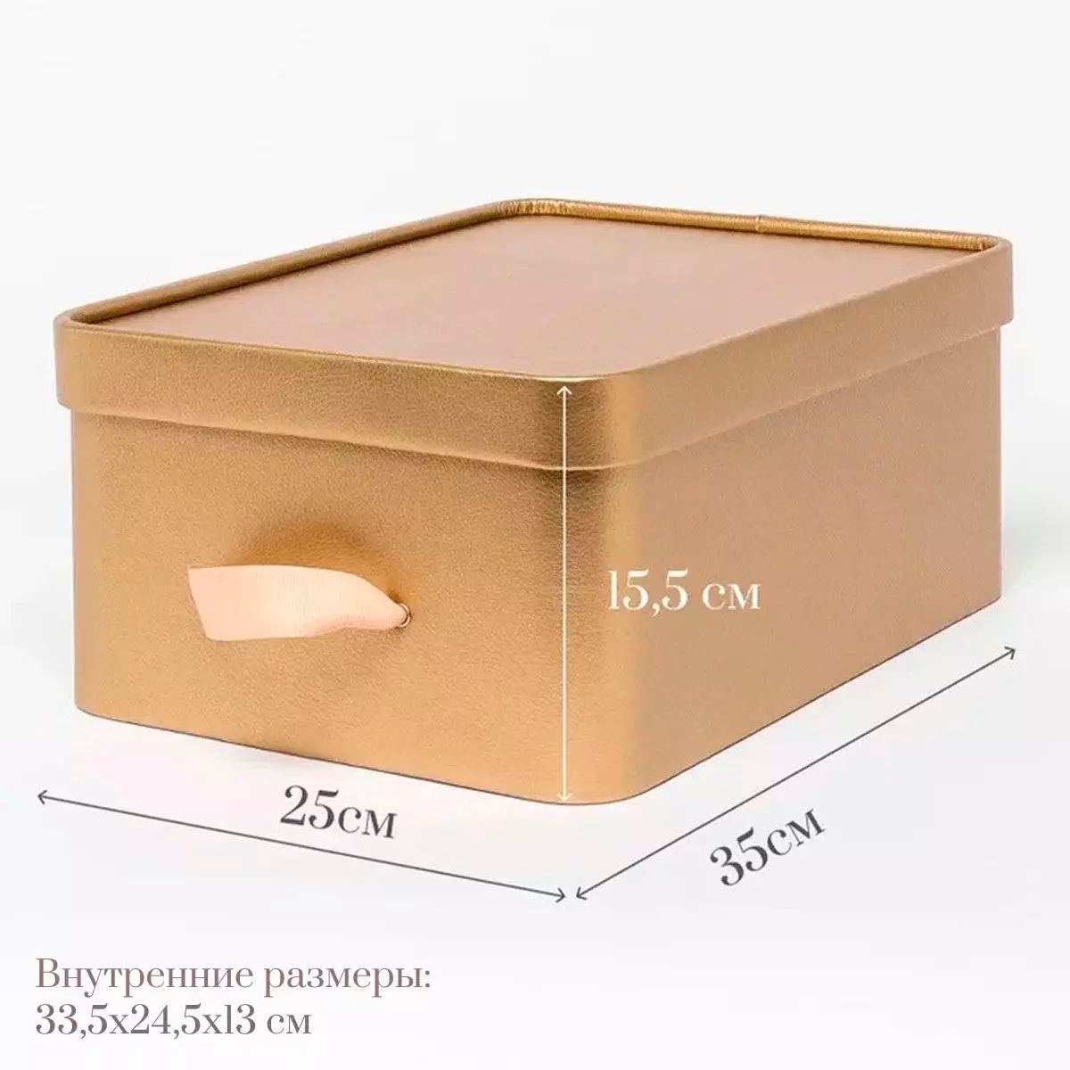 Коробка для хранения Rompicato Cassa S, цвет золотой