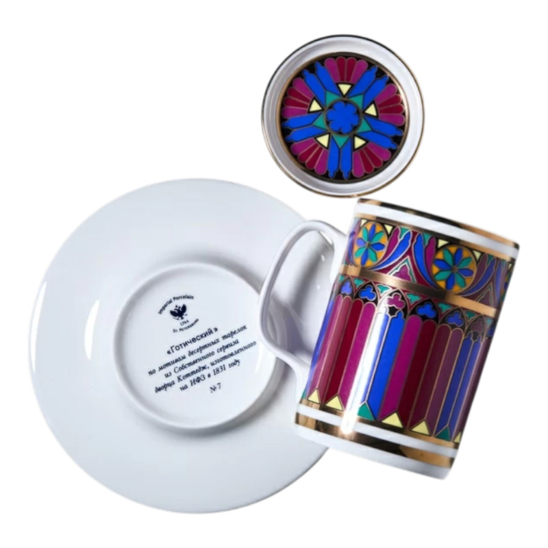 Кружка с блюдцем и крышкой Императорский фарфоровый завод Готический 390мл