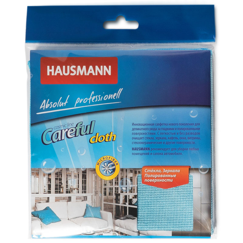 Салфетка для деликатной уборки Hausmann Cosmic Careful