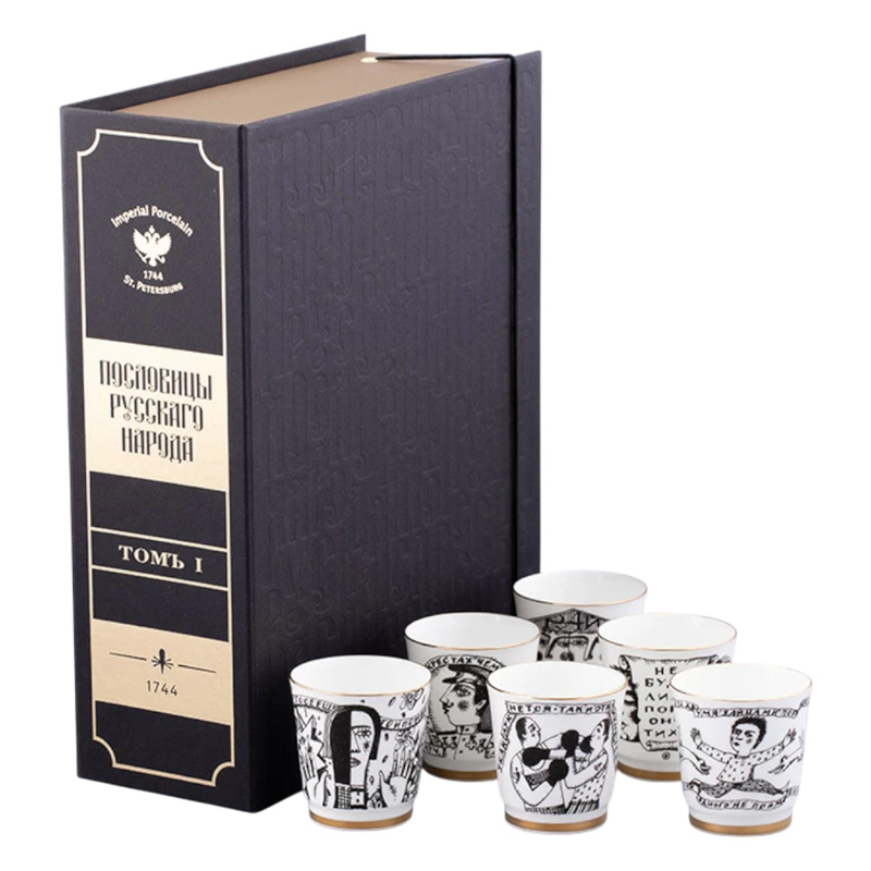 Набор стопок Императорский фарфоровый завод Пословицы русского народа 70мл, 6шт