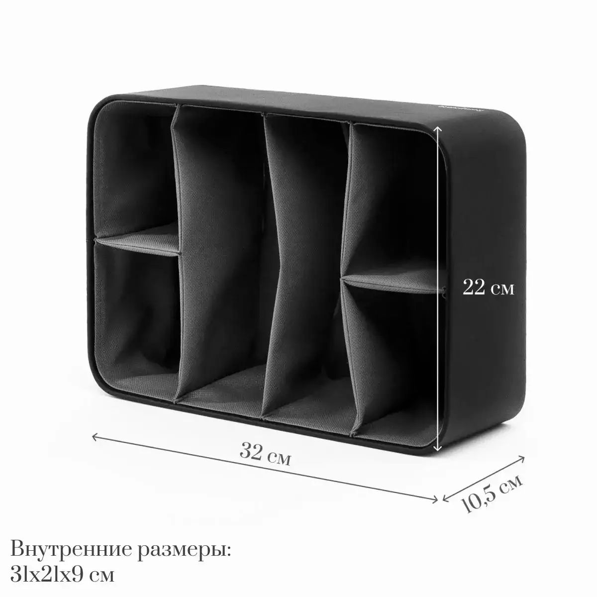 Органайзер Rompicato Org L, черный