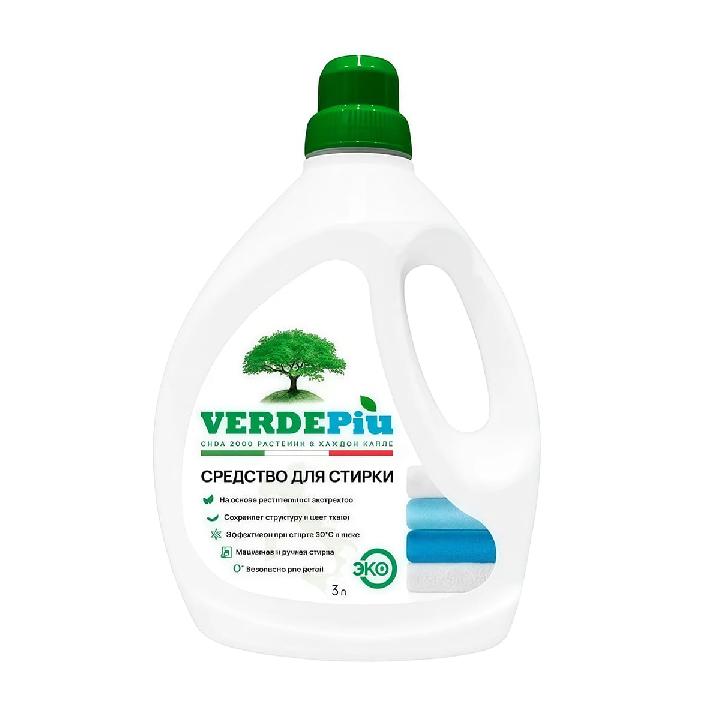 Средство для стирки VERDEPiu ЭКО 3л