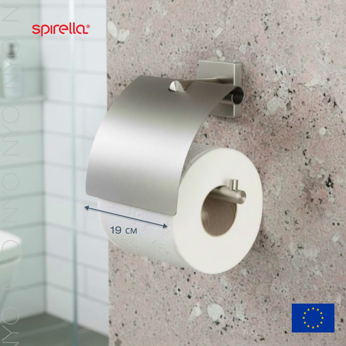 Держатель для туалетной бумаги Spirella Nyo, сталь