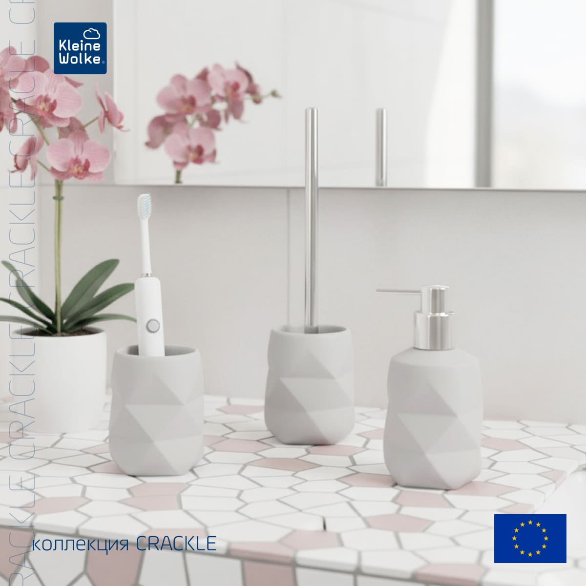 Стакан Kleine Wolke Crackle Platinum