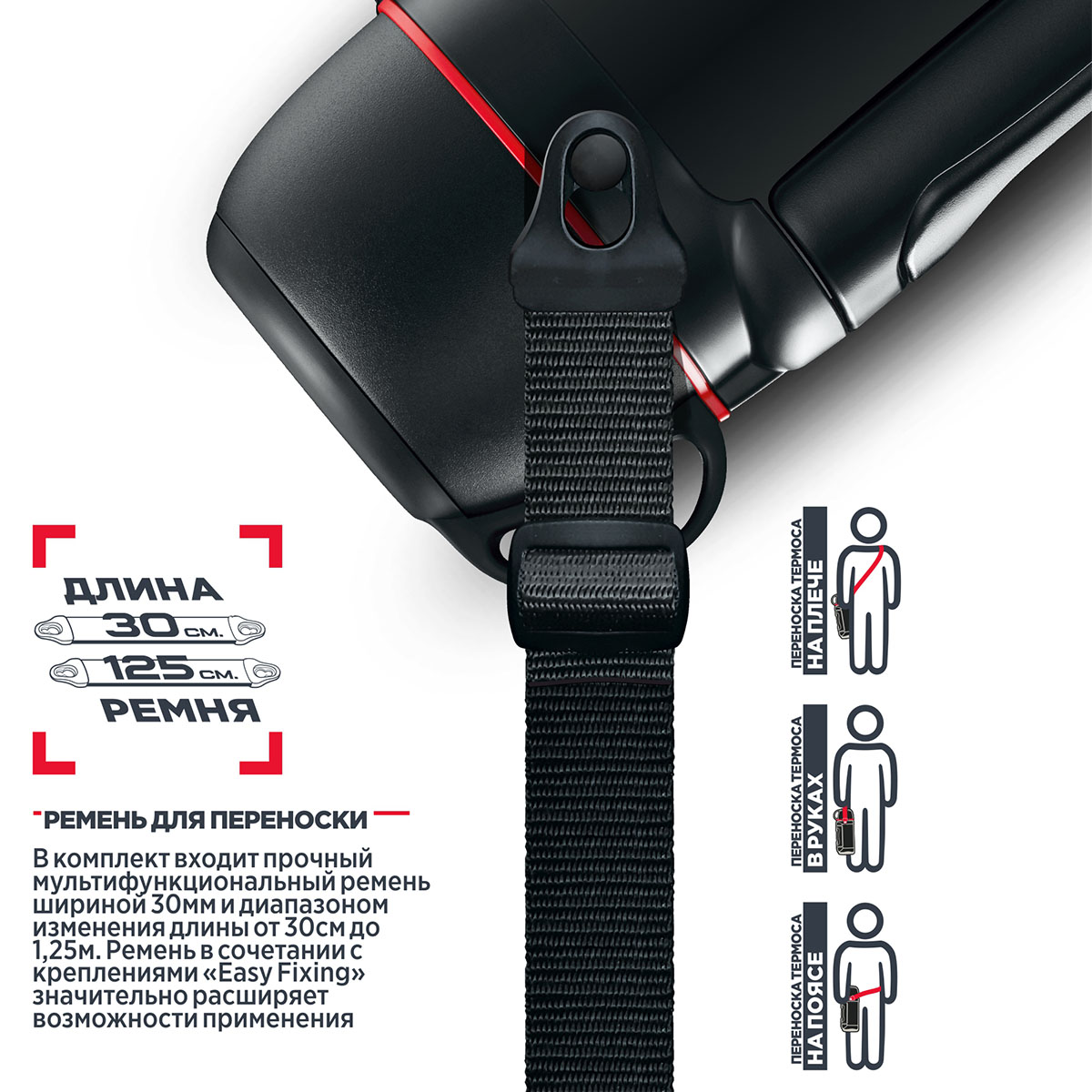 Термос Vitax Active Prime in travel 1,5л