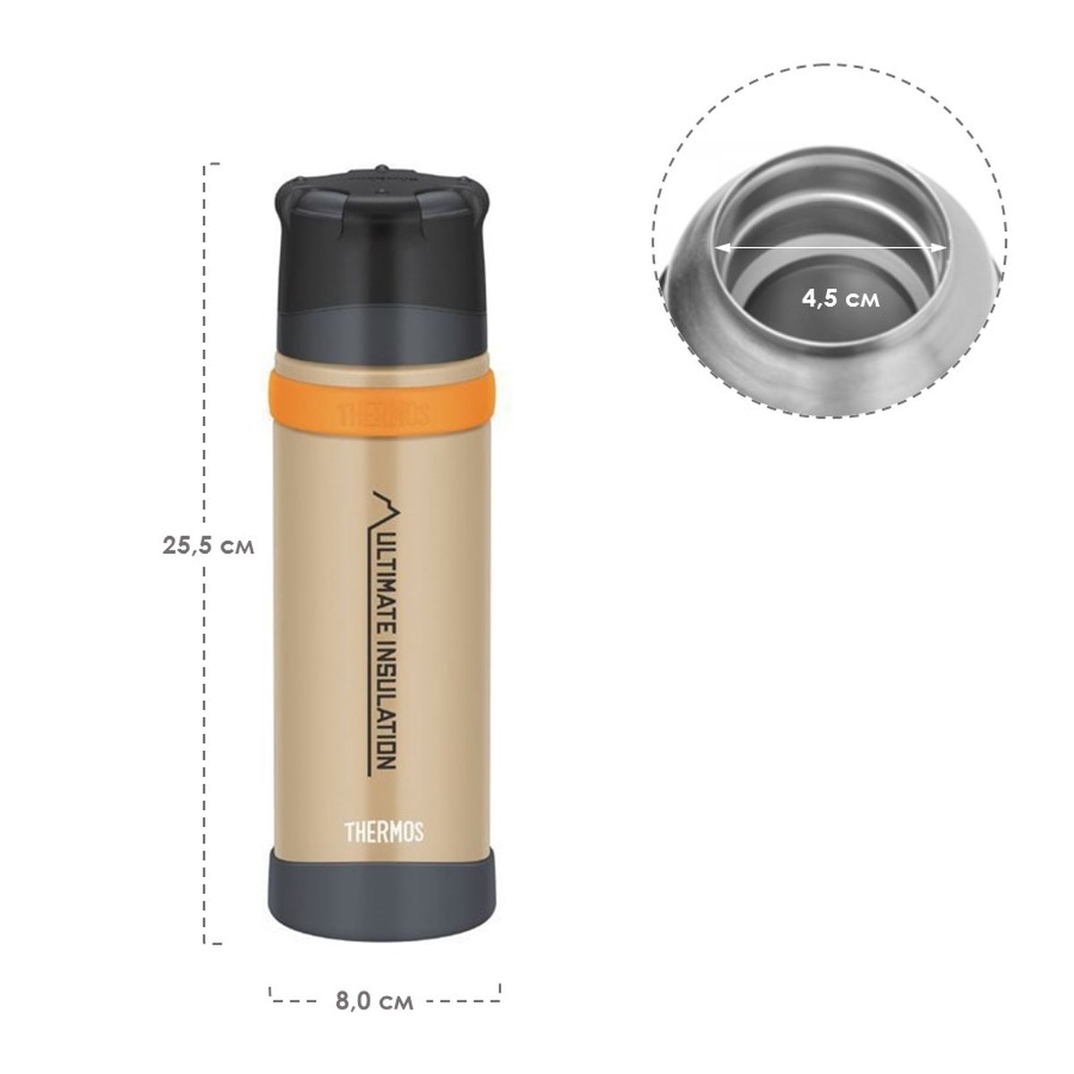 Термос Thermos 750мл, песочный