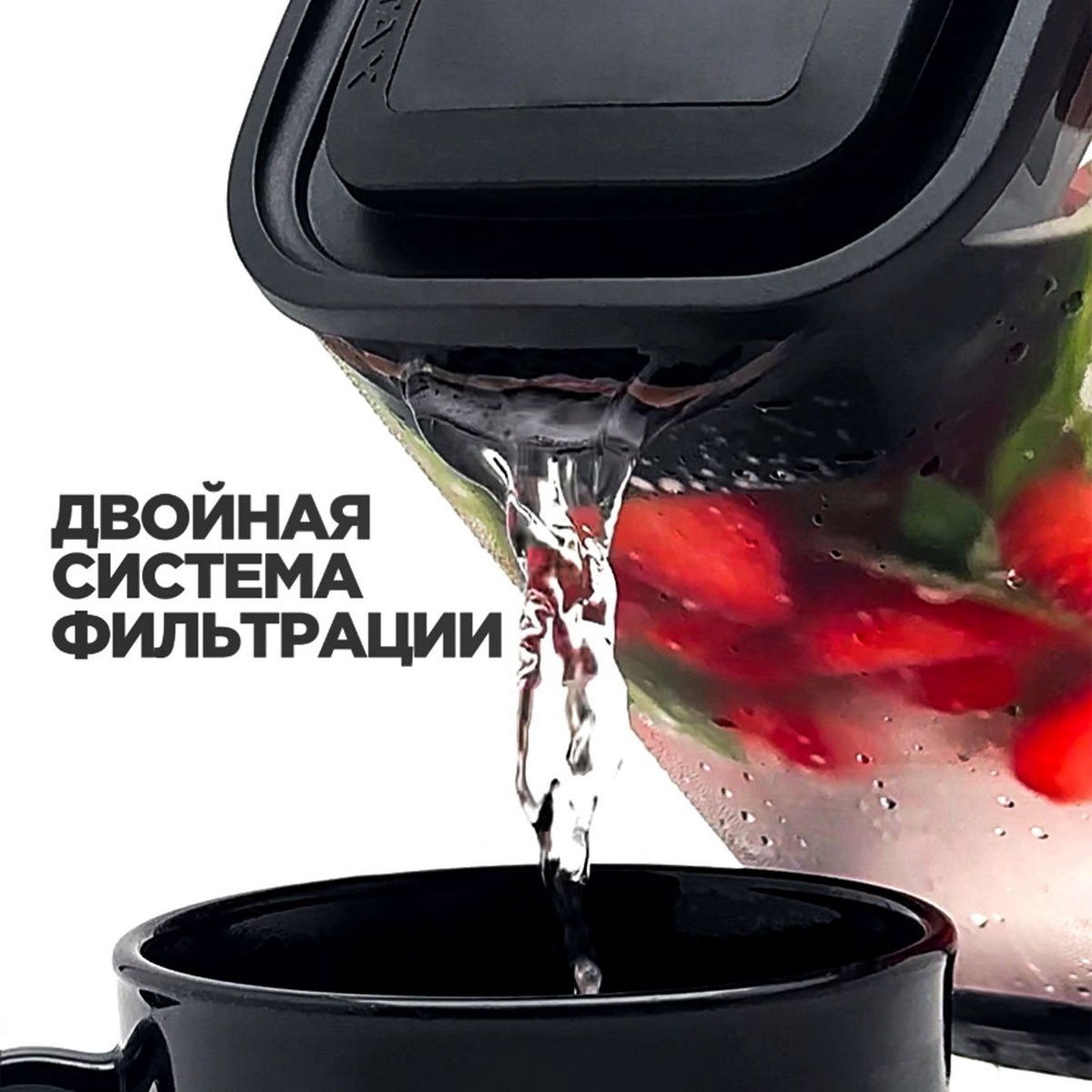 Чайник заварочный 4в1 Vitax Quattropot 900мл