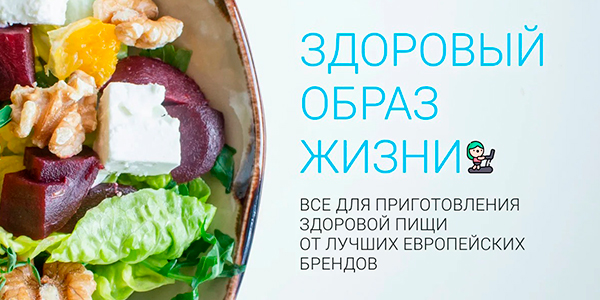 5 вкусных пп рецептов для тех, кто хочет питаться правильно