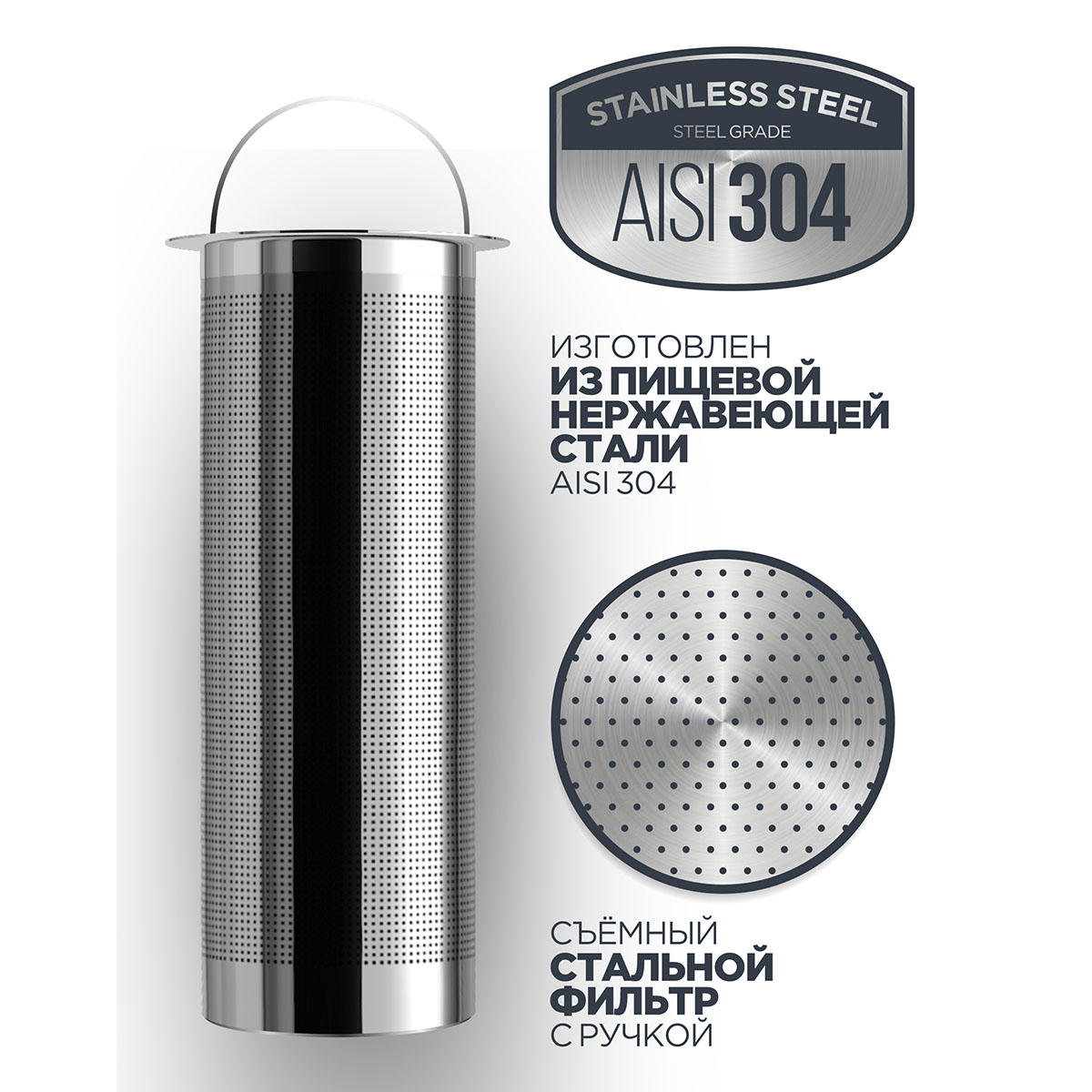 Чайник заварочный 4в1 Vitax Thirlwall 1,4л